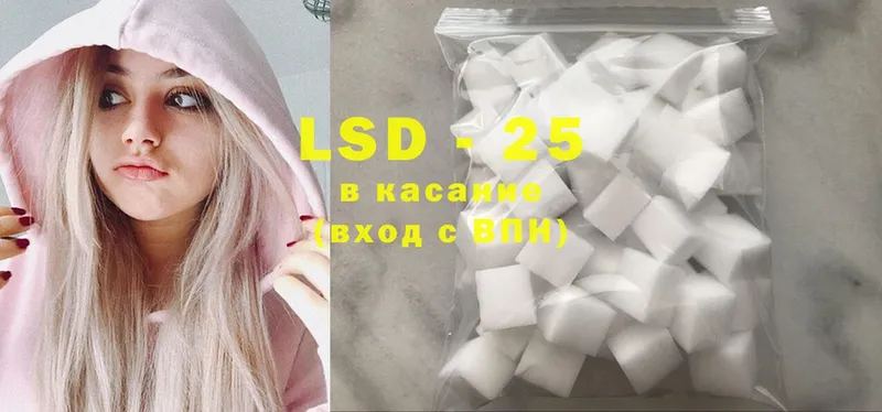 это состав  Велиж  ЛСД экстази ecstasy 